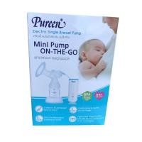 ราคา Pureen เครื่องปั๊มนมไฟฟ้ารุ่นใหม่ ปั๊มเดี่ยว รุ่น มินิ รหัส 5010 สินค้ารับประกัน1ปี (12159624270)