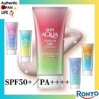 ราคา [ ROHTO ] SKIN AQUA TONE UP UV Essence SPF50+／PA++++ Rose 80g [ Direct from Japan ] Sunscreen for face, body and under makeup, Blue, mint green, lavender, beige latte (27186090725)