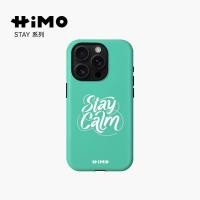 ราคา เคสโทรศัพท์ เหมาะสําหรับ iPhone Simple Youth สีเขียว StayCalm ฟิล์มเคสโทรศัพท์สองในหนึ่งเดียวเหมาะสําหรับ iPhone17/16/14/13 Glossy 15 12 11 เคสป้องกัน R9EM (54907496938)