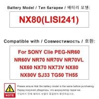 ราคา เปลี่ยนแบตเตอรี่ For SONY Clie PEG-NR60 NR60V NR70 NR70V NR70VL NX60 NX70 NX73V NX80 NX80V SJ33 TG50 (28686725492)