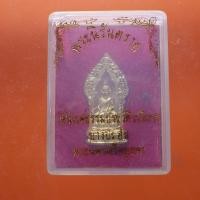 ราคา พระนิรันตราย วัดนิเวศธรรมปรัวัติฯ บางปะอิน อยุธยา..ต27 (40219595038)