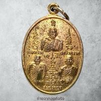 ราคา เหรียญหลวงปู่บัว-หลวงปู่ถิร-พระครูวิรัช ปัญญาภรณ์ วัดหนองสรวง อ.วิหารแดง จ.สระบุรี ไม่ทราบปี (25431836488)