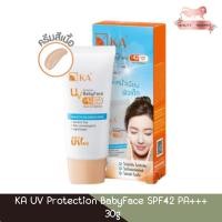 ราคา KA UV Protection BabyFace SPF42 PA+++ 30g. เค.เอ. ยูวี โพรเทคชั่น เบบี้เฟซ 30กรัม. (8477924081)