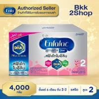 ราคา นม เอนฟาแล็ค สมาร์ทพลัส นมผง เด็ก นม enfa สูตร2 4000 กรัม Enfalac Smart+ Formula 2 4000 g. (18781828920)