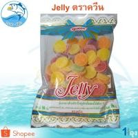 ราคา Queen Jelly 500กรัม 1ถุง เยลลี่ตราควีน เยลลี่ผลไม้ เยลลี่ เยลลี่เหรียญ ขนม ท๊อฟฟี่ ลูกอม ขนมโบราณ (7691245300)