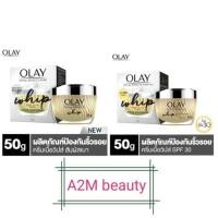 ราคา OLAY​ Total Effect Whip Ruler โอเลย์ โททัลเอ็ฟเฟ็คส์ วิป (2798657649)