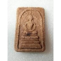 ราคา พระสมเด็จวัดไร่เก่าจังหวัดจันทบุรีno.63 (22163849197)