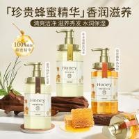 ราคา Spot Goods#Kafen YouNeng Honey Nourishing Moisturizing Body Wash Deep Cleansing Long-Lasting Fragrance Body Wash Direct Sale0309hw (49706985316)