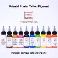 ราคา รับประกัน Oriental Printer Tattoo Pigment Color Tattoo Pigment Secant Misting Ink คุณภาพสมบูรณ์ 1oz (56556186222)