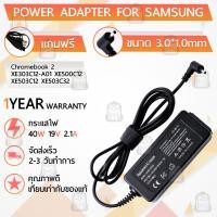 ราคา สายชาร์จ คอม อะแดปเตอร์ Samsung 19V 2.1A อะแดปเตอร์คอม Charger Adapter Power Supply Samsung XE500C12, XE503C12 โน๊ตบุ๊ค (13876436575)