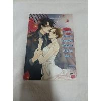 ราคา Devil's Brid วิกฤตรักอันตราย เจ้าชายปีศาจ(ไม่มีปกใส) (18688583754)
