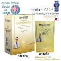 ราคา Donutt Collagen TriPeptide HACP คอลลาเจนไตรเปปไทด์เพื่อสุขภาพ คอลลาเจนที่ดีที่สุด 1 กล่อง 6ซอง (3836004039)