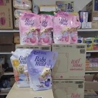 ราคา BabiMild เบบี้ มายด์ น้ำยาซักผ้าเด็กเบบี้มายด์ 2,400 มล. (23321736029)