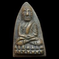 ราคา หลวงปู่ทวด วัดช้างไห้ พิมพ์เตารีด ปี พ.ศ.2505 (24676346164)