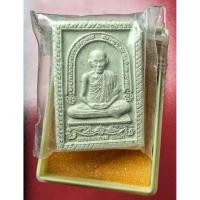 ราคา พระผงหลังยันต์ดวงรุ่นเมตตามหาบารมี หลวงพ่อเกษม เขมโก ปี 2537 กล่องเดิมๆ (41278818922)