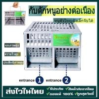 ราคา กรงดักหนู ใหม่ กรงหนูกับดักหนูแบบต่อเนื่องที่ขายดีที่สุด แข็งแรง ทนทาน กับดักหนูสองประตู กับดักหนู กรงดักหนูอัตโนมัติ (18354521028)
