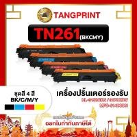 ราคา ตลับหมึก BROTHER TN261 TN 261 TN-261BK TN-261C TN-261M TN-261Y For Brother HL-3140CW Laser Toner HL-3150CDN (22188968264)