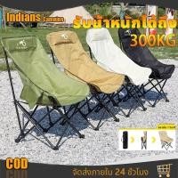 ราคา เก้าอี้แคมป์ปิ้ง เก้าอี้ปิคนิคพับได้ เก้าอี้สนามพับ พับเก็บง่าย พกพาสะดวก รับน้ำหนักได้300KG (28359335728)