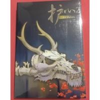 ราคา ล่าหัวใจมังกร เล่ม 2 (424617588)