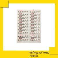 ราคา ถ่านกระดุม ถ่านนาฬิกา Maxell SR621SW , 621SW , 364 แบ่งขาย 10 เม็ด Made in Japan (17320802401)
