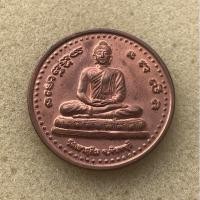 ราคา เหรียญพระพุทธบารมีปกปัถพีธรรมหลังหลวงพ่อสมชาย รุ่นร่วมสร้างพระประธานในองค์พระเจดีย์ วัดเขาสุกิม จ.จันทบุรี (19186342255)
