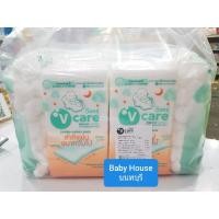 ราคา สำลีเด็กแรกเกิดVcareวีแคร์เซทสำลีสำหรับทารกแรกเกิด (13936929457)
