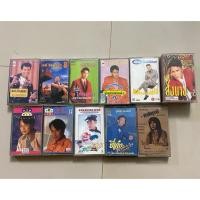 ราคา เทปคาสเซ็ทสะสมมือสอง ลิขสิทธิ์แท้เก่าเก็บปกดีตลับสวย (42562211150)