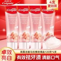 ราคา คอลเกต ยาสีฟันเกลือหิมาลัย 120ก ขจัดคราบฟัน สีเหลือง ฟลูออไรด์ ไวท์เทนนิ่ง ลมหายใจสดชื่น ปกป้องเหงือกฟัน สินค้าของแท้20260321 (55457728423)