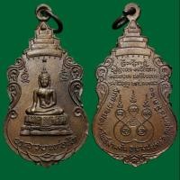 ราคา หลวงพ่อโต วัดดาวคะนองรุ่นแรก (7313311220)