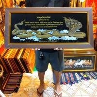 ราคา กรอบรูป พญานาค ภาพพญานาค รูปพญานาค ภาพพญานาคมงคล ภาพเสริมฮวงจุ้ย ดูดทรัพย์ มั่ง คั่ง ร่ำ รวย ของขวัญ ของที่ระลึก จัดฮวงจ (25334793848)