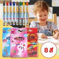 ราคา สีชอล์คผสมเทียน 8สี เพนเทล หลายขนาด สีเทียนคุณภาพดี ผลิตจากขี้ผึ้งธรรมชาติ (24351426207)