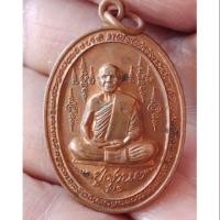 ราคา หลวงปู่ผ่าน วัดป่าโพธิ์แก้ว2 (4214014588)