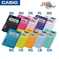 ราคา CASIO เครื่องคิดเลข 12 หลัก รุ่น MS-20UC [ประกัน CMG 2 ปี] ออกใบกำกับภาษีได้ (1588671467)