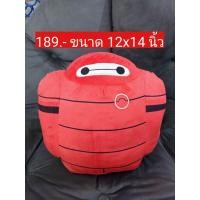 ราคา ตุ๊กตาเบย์แม็กซ์ ❤️ bay max bigs hero6 ชุดแดง (42160522005)