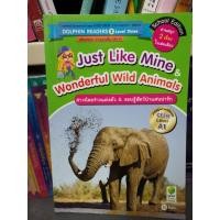 ราคา หนังสืออ่านนอกเวลามือสอง (49550309981)