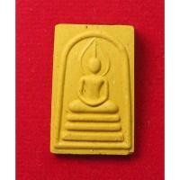 ราคา พระสมเด็จอรหัง ขวัญถุง ๘๔ พรรษา สมเด็จพระสังฆราชฯ วัดบวรนิเวศ พร้อมกล่อง (26038891642)
