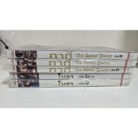 ราคา มังงะ โมระ 1-2 + กากิ 1-3 รวม 5 เล่ม ครบจบ มือ1 แต้มสัน (44279554373)