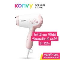 ราคา Philips DryCare ไดร์เป่าผม เครื่องเป่าผม ที่เป่าผม รุ่น ~ HP8108/00 (27511850491)