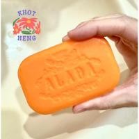 ราคา Alada Whitening Soap ขนาด 160 กรัม สบู่อาลาดา (40302426205)
