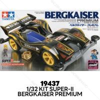 ราคา TAMIYA 19437 Mini 4WD Bergkaiser Premium (Super-II Chassis) (7258445764)