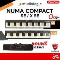 ราคา Studiologic Numa Compact SE / X SE คีย์บอร์ดไฟฟ้า Electronic Keyboard รับประกันศูนย์ Music Arms (48455547388)