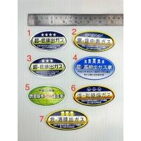 ราคา สติกเกอร์ แปะท้าย รถยนต์ แนวญี่ปุ่น ตกแต่ง ติดดระจก มลภาวะ/Sticker (27134419051)