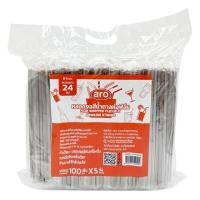 ราคา เอโร่ Aro หลอดดูด หลอดงอสีน้ำตาล หุ้มฟิล์มใส ขนาด 8 มม. ยาว 24 ซม. แพ็คละ5ห่อ ห่อละ100 เส้น (41822498431)