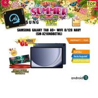 ราคา [ผ่อน 0% 10 ด.]SAMSUNG GALAXY TAB A9+ WIFI 8/128 NAVY (SM-X210NDBETHL)/ประกัน 1 Year (25552303347)