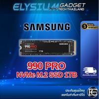 ราคา SSD SAMSUNG 990 PRO 1TB NVME M.2 PCIe Gen 4.0 ประกันศูนย์ไทย (49456063383)