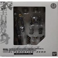 ราคา Souchaku Henshin Series GD-92-0 Masked Rider Ryuki - Alternative (ฟิกเกอร์ชุดเกราะเหล็กไรเดอร์) (25934873254)