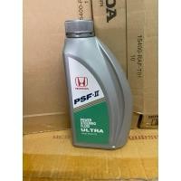 ราคา น้ำมันเพาเวอร์ PSF-S ฮอนด้าเเท้ 1ลิตร P/no 08285-P9901zt1 (22853015462)
