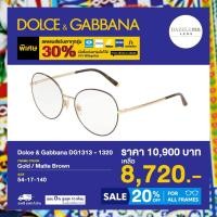 ราคา กรอบแว่นสายตา Dolce & Gabbana รุ่น DG1313 (43859448249)