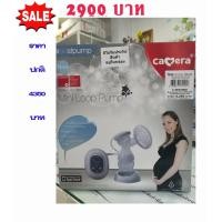 ราคา เครื่องปั้มนม camera รุ่น C-WW1800 ถูกสุด 2900 บาท (1319878162)