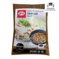 ราคา aro chicken rice dipping sauce เอโร่ น้ำจิ้ม ข้าวมันไก่ น้ำจิ้มข้าวมันไก่ น้ำจิ้มไก่ น้ำจิ้มข้าวมัน 500 ก (28029668831)